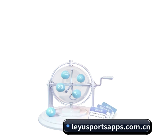 乐鱼APP APP 界面